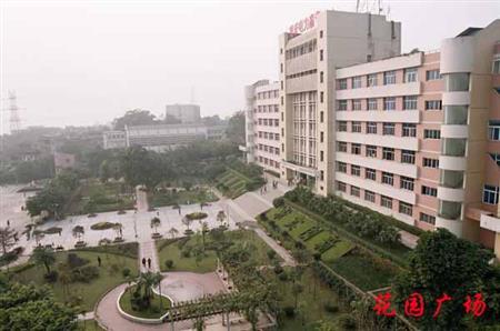 重慶電力高等?？茖W(xué)校校園圖片_大學(xué)圖片3