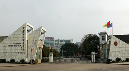 重慶三峽職業(yè)學(xué)院校園圖片_大學(xué)圖片5