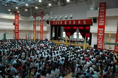 黎明職業(yè)大學校園圖片_大學圖片2