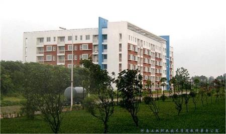 河南工業(yè)職業(yè)技術(shù)學院校園圖片_大學圖片2