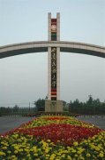 2015貴州有哪些醫(yī)專學校？_哪所貴州醫(yī)科大專好？
