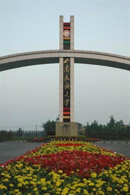 黔南醫(yī)科類大學(xué)有哪些？分?jǐn)?shù)線多少？[?？芣