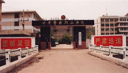 2019甘肅文科290分大學(xué)
