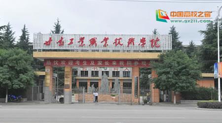 甘肅工業(yè)職業(yè)技術學院校園圖片_大學圖片5