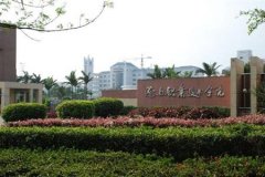 甘肅有哪些農(nóng)林?？茖W(xué)校？_2015哪所甘肅農(nóng)專好？