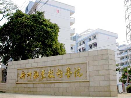 柳州職業(yè)技術(shù)學(xué)院校園圖片_大學(xué)圖片3