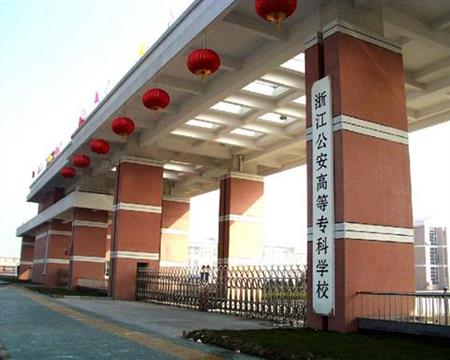 杭州醫(yī)學院?？品謹?shù)線多少？