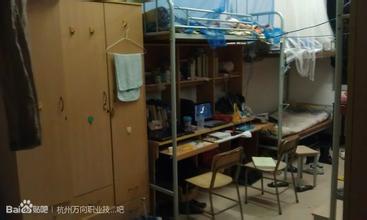 杭州萬向職業(yè)技術(shù)學(xué)院宿舍圖片_寢室圖片12