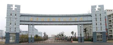 安徽職業(yè)技術(shù)學(xué)院校園圖片_大學(xué)圖片3