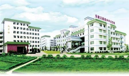 安徽交通職業(yè)技術(shù)學(xué)院校園圖片_大學(xué)圖片2