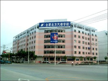 安徽冶金科技職業(yè)學院校園圖片_大學圖片3