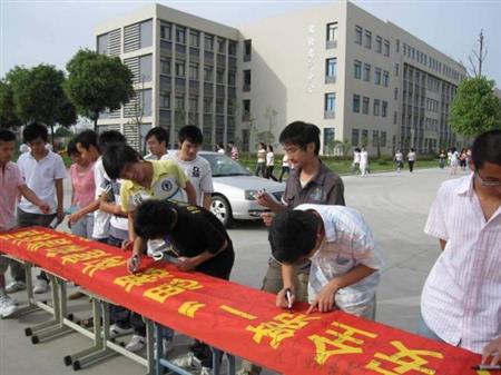 安徽工商職業(yè)學(xué)院校園圖片_大學(xué)圖片3