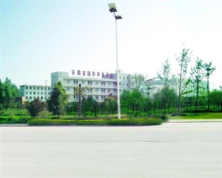 六安理工類大學(xué)有哪些？分數(shù)線多少？[?？芣
