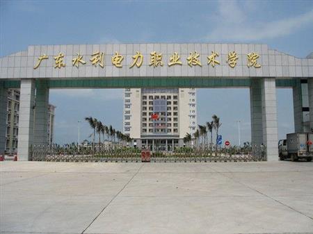 福建水利電力職業(yè)技術(shù)學(xué)院校園圖片_大學(xué)圖片4