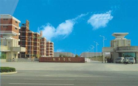 河南高考210分能上什么大學(xué)？