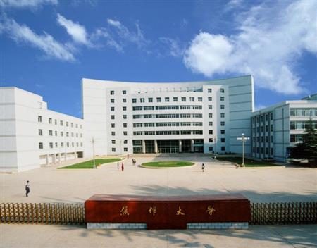 焦作大學校園圖片_大學圖片2
