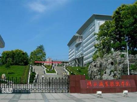 湖北?？品?jǐn)?shù)線較低的大學(xué)排名Top20[省內(nèi)]