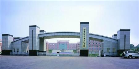 湖南機(jī)電職業(yè)技術(shù)學(xué)院校園圖片_大學(xué)圖片2