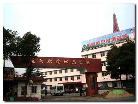 岳陽(yáng)職業(yè)技術(shù)學(xué)院校園圖片_大學(xué)圖片6