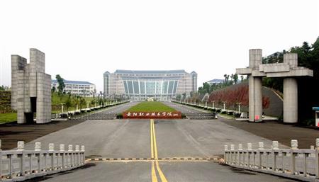 岳陽職業(yè)技術(shù)學(xué)院校園圖片_大學(xué)圖片7