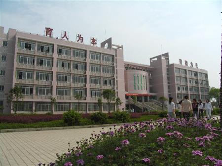 衡陽財經工業(yè)職業(yè)技術學院校園圖片_大學圖片2