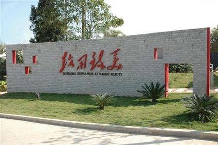湖南工藝美術職業(yè)學院校園圖片_大學圖片3