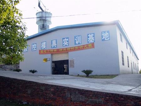 湖南九嶷職業(yè)技術(shù)學(xué)院專科最低投檔分200