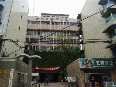 四川藝術(shù)職院有哪些理科冷門專業(yè)？盤點(diǎn)10大冷門專業(yè)