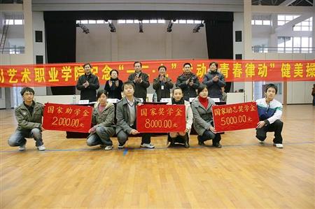 四川藝術(shù)職業(yè)學院校園圖片_大學圖片3