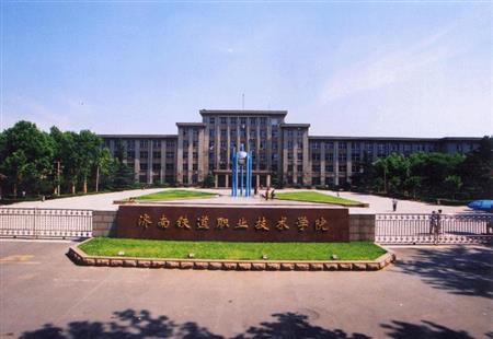 濟(jì)南工程職業(yè)學(xué)院一分一段位次排名表(各省)