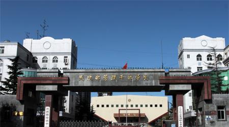 北京社會管理職業(yè)學院校園圖片_大學圖片3
