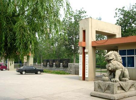 泊頭職業(yè)學(xué)院有哪些文科專業(yè)？