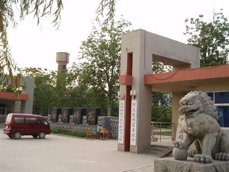 泊頭職業(yè)學(xué)院校園圖片_大學(xué)圖片2