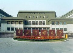 呼和浩特民族學院有哪些二本理科專業(yè)？
