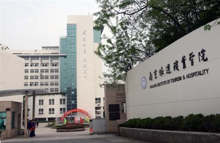 南京旅游職業(yè)學(xué)院招生網(wǎng)