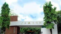 廣東第二師范學(xué)院有哪些二本理科專業(yè)？