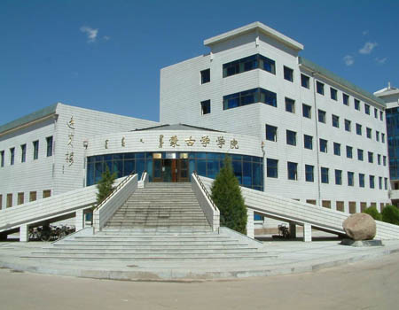 內(nèi)蒙古大學校園圖片_大學圖片7