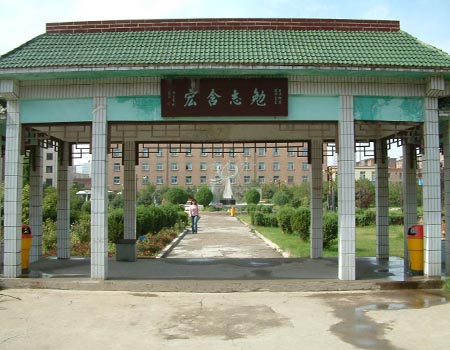 內(nèi)蒙古大學(xué)校園圖片_大學(xué)圖片9