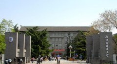福建文科生志愿填報(bào):哪些一本外語(yǔ)大學(xué)分?jǐn)?shù)線最高？