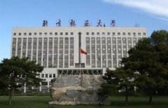 福建文科生志愿填報(bào):哪些一本農(nóng)業(yè)大學(xué)分?jǐn)?shù)線最高？