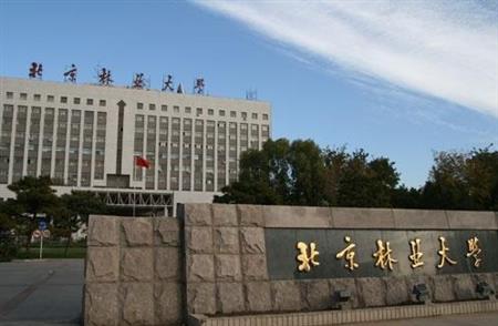 北京林業(yè)大學(xué)校園圖片_大學(xué)圖片2