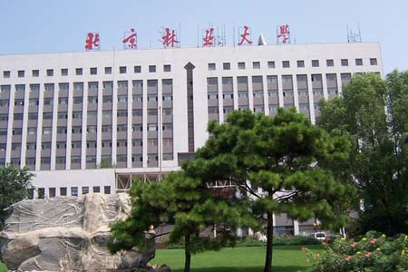 北京林業(yè)大學(xué)校園圖片_大學(xué)圖片3