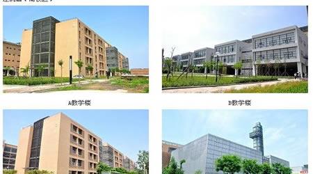 電子信息工程專業(yè)推薦-西安電子科技大學