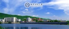 湖南師范大學(xué)有哪些二本文科專業(yè)？