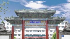 濱州醫(yī)學(xué)院有哪些二本理科專(zhuān)業(yè)？