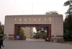 志愿填報(bào):如何選擇安徽大學(xué)？