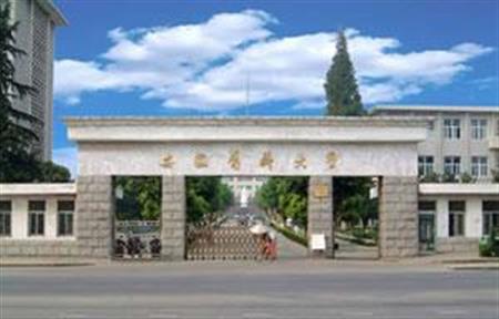 安徽醫(yī)科大學(xué)校園圖片_大學(xué)圖片2