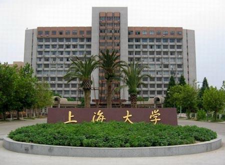 上海大學(xué)校園圖片_大學(xué)圖片8