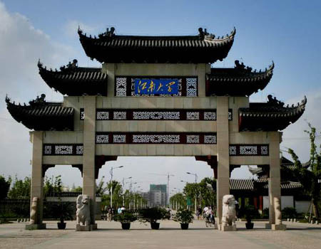 江南大學(xué)校園圖片_大學(xué)圖片5