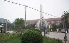 2015志愿填報:如何選擇天津二本大學(xué)？